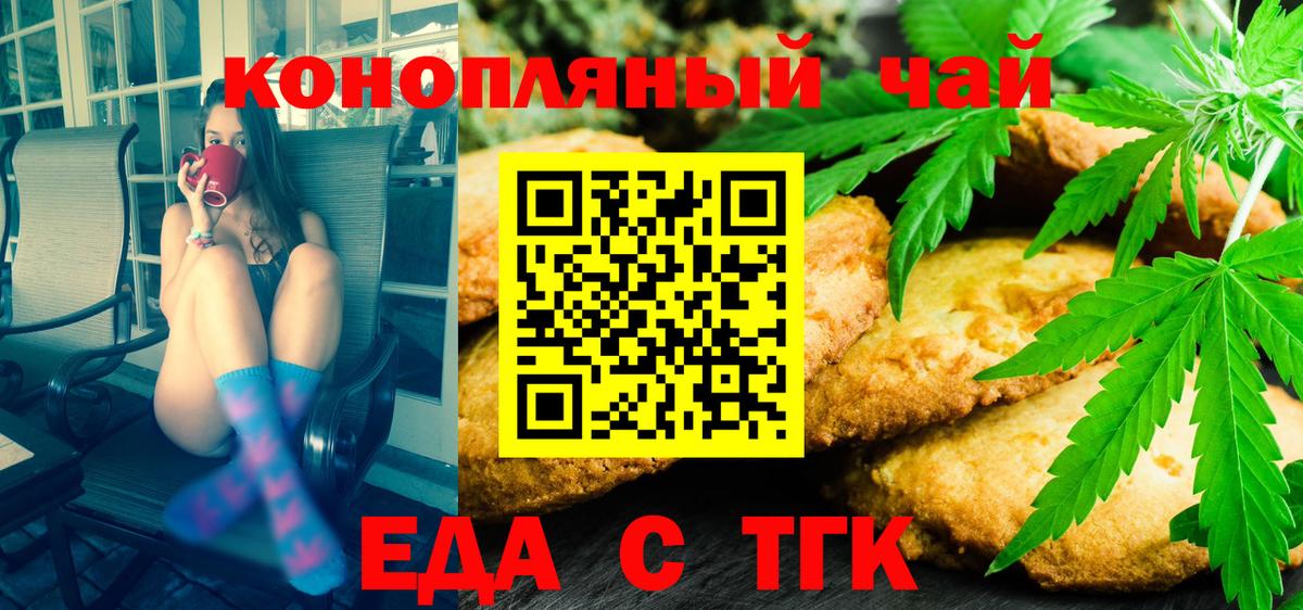 Мефедрон Новочебоксарск