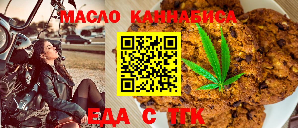 МЕФ кристаллы  МАРИХУАНА  МЕТ  Лсд 25  Вход с VPN  Кетамин  COCAIN  Новочебоксарск  ГАШ 