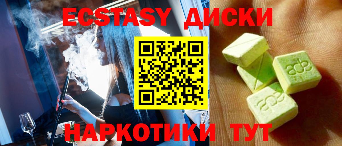 ЭКСТАЗИ Дубай Новочебоксарск