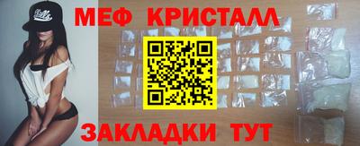 spice Бузулук
