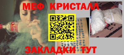 spice Бузулук