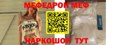 шишки Долгопрудный