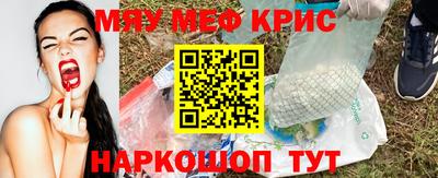 spice Бузулук
