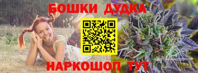 метадон Бугуруслан