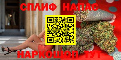spice Бузулук