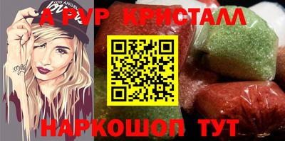 метадон Бугуруслан
