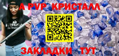 метадон Бугуруслан