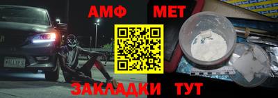 spice Бузулук