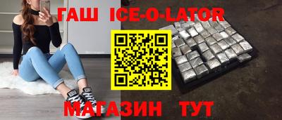 spice Бузулук