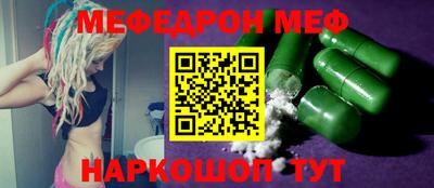 метадон Бугуруслан