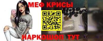 spice Бузулук