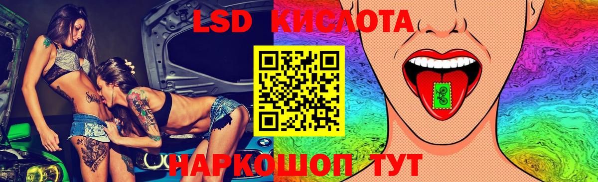 Лсд 25 экстази ecstasy  Лсд 25 экстази ecstasy  Новочебоксарск  Вход с VPN 