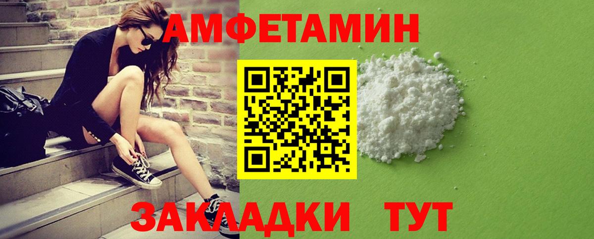 Метамфетамин винт Новочебоксарск