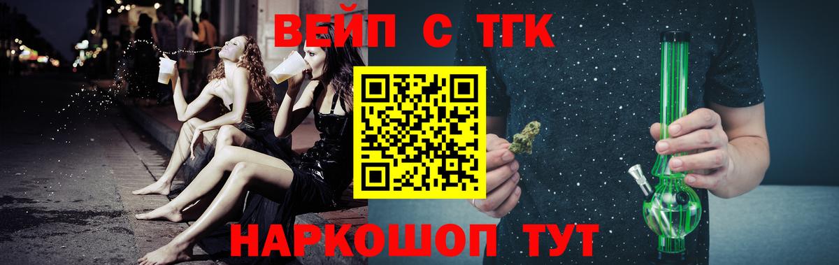 где продают   Дистиллят ТГК Wax  Вход с VPN  Дистиллят ТГК THC oil  Новочебоксарск 
