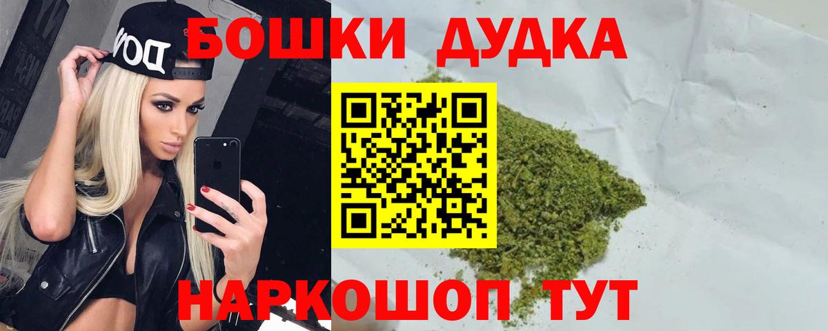 Марихуана план Новочебоксарск