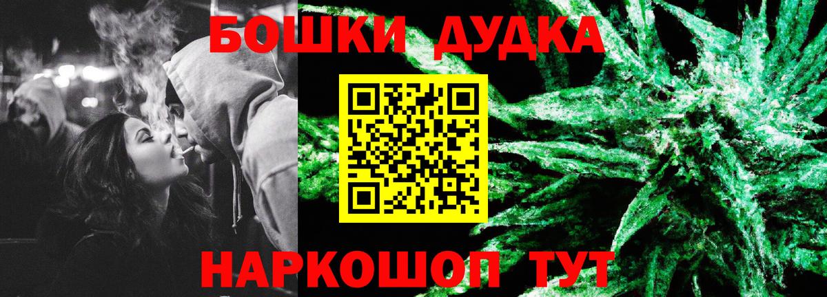 Марихуана планчик  Вход с VPN  Канабис ГИДРОПОН  Новочебоксарск  Каннабис конопля 